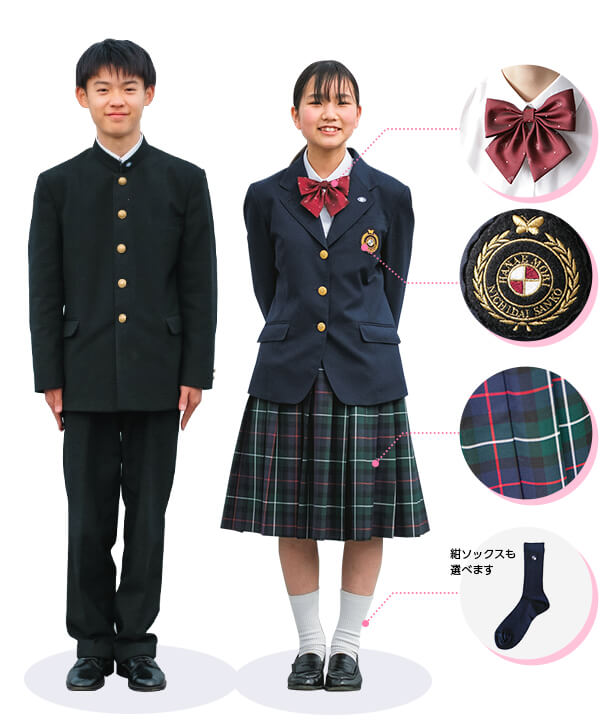 中学校冬服のイメージ